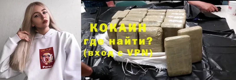 Cocaine VHQ  купить наркоту  Межгорье 