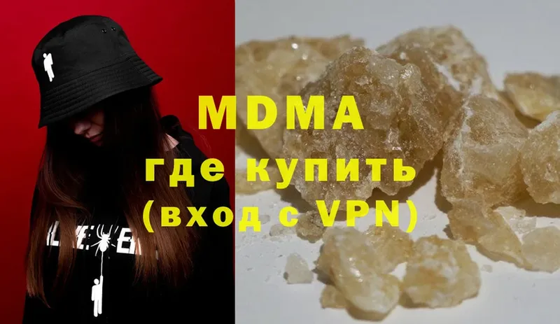 MDMA crystal  kraken онион  Межгорье  где купить наркоту 